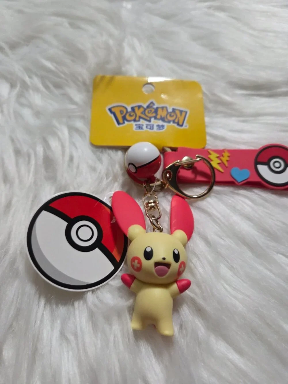 Pokemon Plusle Keychain